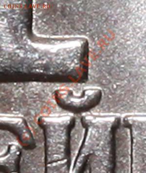 1 копейка 2004 СП Редкая до 11 июня 2010 21-00 МСК - 1 копейка 2004 СП р фрагмент 2