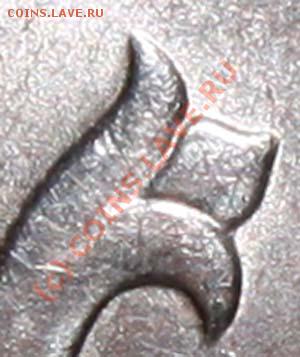 1 копейка 2004 СП Редкая до 11 июня 2010 21-00 МСК - 1 копейка 2004 СП р фрагмент 1