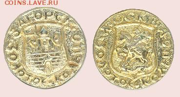 Анодированные под золото - ZK_annod