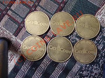Импортные игровые жетоны - DSC00874.JPG