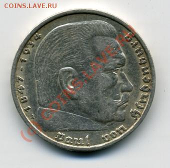 ПРОДАЮ ИНОСТРАННЫЕ МОНЕТЫ В ХОРОШЕМ СОХРАНЕ - 5 марок 1936.JPEG