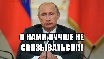Ну а теперь про Украину - image