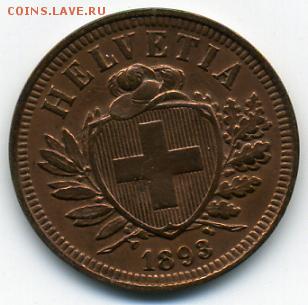 фартинги - 2 раппен 1893().JPEG