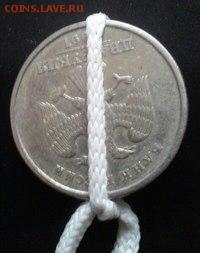 2 рубля 1997 СП поворот почти 180 гр. 17.03.2015 22:00 - 180.