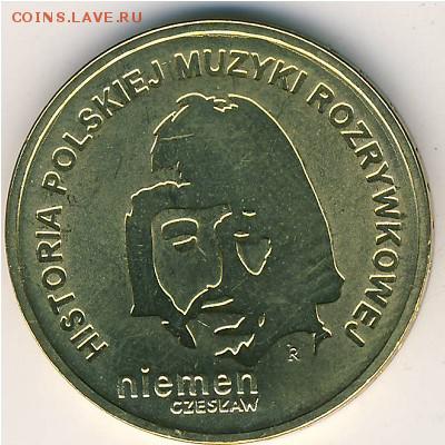 ПОЛЬША, 2 ЗЛОТЫХ (НЕМЕН) , до 19.03.15г., 20.00 мск. - Немен