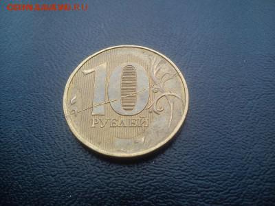 10р 2012 и 5р 1997 полные расколы на оценку - DSC_1666