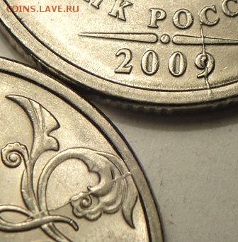 Расколы на 2р 2009 спмд   (18.03.15. в 22-00 мск) - DSC06798.JPG