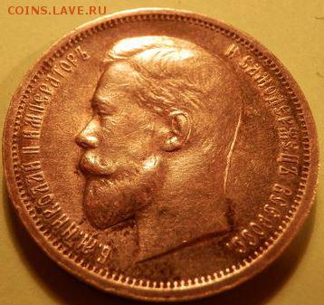50 копеек 1913 г. (ВС) - 1913ю