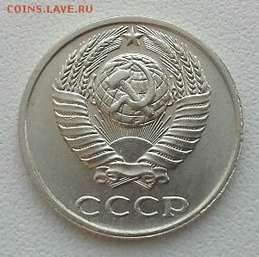 10 КОПЕЕК БЕЗ БУКВЫ 1991 до 21.03.15 - 20150317_171319(1)