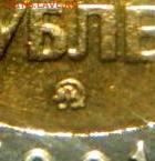 10 рублей 1991 ММД. aUNC. Штемпельный блеск. - Копия DSCN0008.JPG
