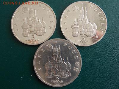 Юбилейка молодой России - DSCN3943.JPG