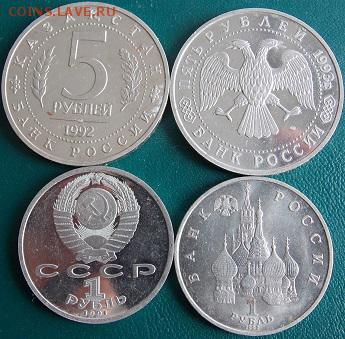 Юбилейка молодой России - DSCN3945.JPG