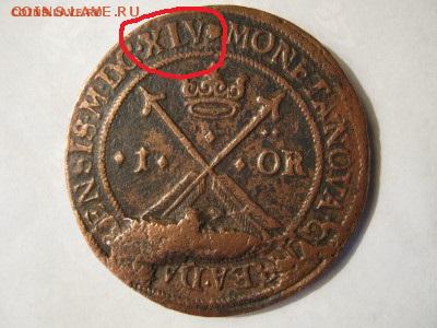 ШВЕЦИЯ 1 эре 1640. Сатер. КРИСТИНА. Медь.ХОРОШИЙ. - 012.JPG