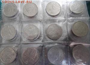 Юбилейные рубли СССР 64 монеты в клястере - DSCN3951.JPG