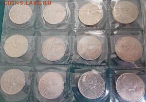 Юбилейные рубли СССР 64 монеты в клястере - DSCN3952.JPG