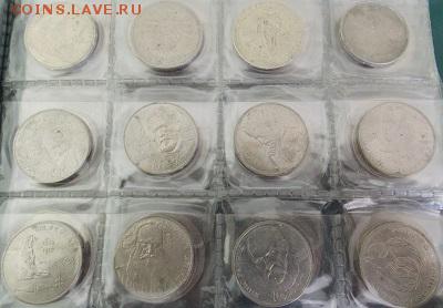 Юбилейные рубли СССР 64 монеты в клястере - DSCN3960.JPG
