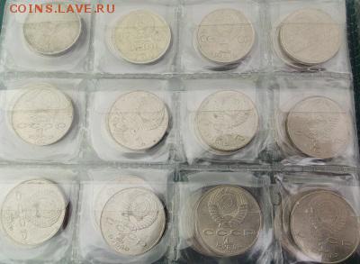 Юбилейные рубли СССР 64 монеты в клястере - DSCN3961.JPG