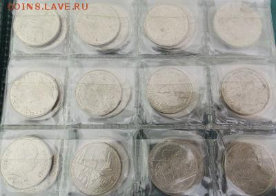 Юбилейные рубли СССР 64 монеты в клястере - DSCN3962.JPG