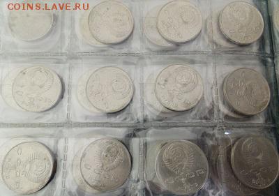 Юбилейные рубли СССР 64 монеты в клястере - DSCN3964.JPG