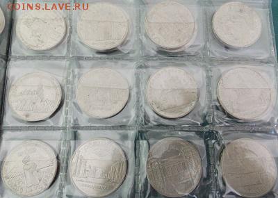 Юбилейные рубли СССР 64 монеты в клястере - DSCN3966.JPG