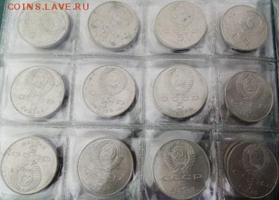 Юбилейные рубли СССР 64 монеты в клястере - DSCN3968.JPG