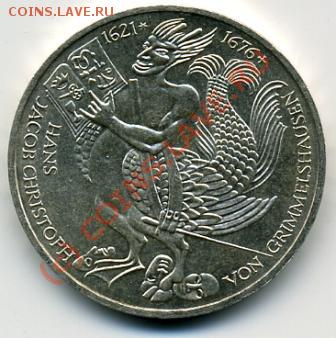 ПРОДАЮ ИНОСТРАННЫЕ МОНЕТЫ В ХОРОШЕМ СОХРАНЕ - 5 марок 1976.JPEG