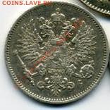 ПРОДАЮ ИНОСТРАННЫЕ МОНЕТЫ В ХОРОШЕМ СОХРАНЕ - 25 пенни 1909(b).JPEG