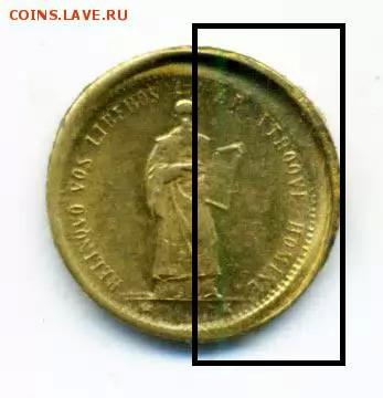 Сан-Марино сувенирная мини-монета. золото? - gold1001probes.JPG