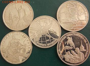 Куплю юбилейку, ходячку РФ - DSCN3948.JPG