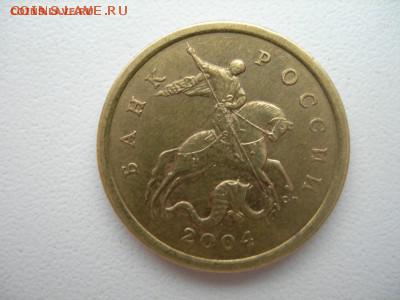 50к 2004г с-п шт.2.21Б2  (петли) - DSCN9035.JPG