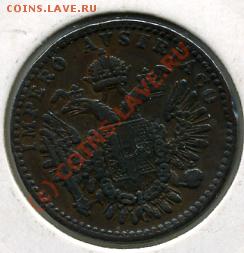 ПРОДАЮ ИНОСТРАННЫЕ МОНЕТЫ В ХОРОШЕМ СОХРАНЕ - 3 сентисимо 1852().JPEG