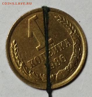 5 рублей история поворота + 1к 1986 поворот - 1коп 1986 пов.JPG