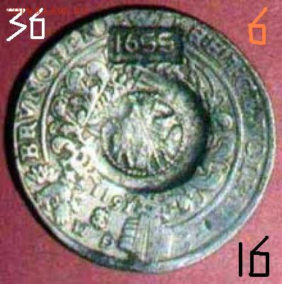 Про ефимки 1655 г. - !1!1.36..JPG