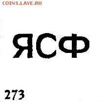 Куплю: Геральдические значки - Kleymo273