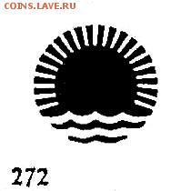 Куплю: Геральдические значки - Kleymo272