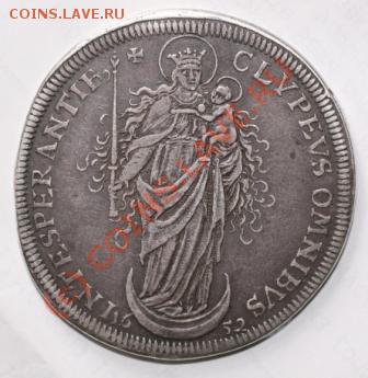 Талер 1652г. Вюрцбург. Иоанн Филипп. - Талер2.JPG