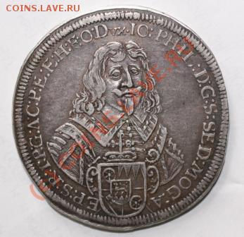 Талер 1652г. Вюрцбург. Иоанн Филипп. - Талер.JPG