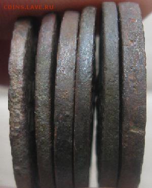 1 копейка Н-1,1841,42,44,45,46г.6шт.есть перевес.до23.03. - IMG_5954.JPG