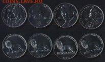 Конго набор 4 монет, цена Фикс - конго