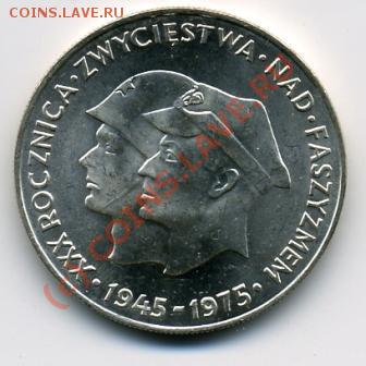 ПРОДАЮ ИНОСТРАННЫЕ МОНЕТЫ В ХОРОШЕМ СОХРАНЕ - 200 злотых 1975.JPEG