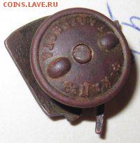 Значок пионерский Будь готов. - IMG_5717