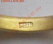 Колечко - DSC00925.JPG