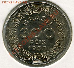 ПРОДАЮ ИНОСТРАННЫЕ МОНЕТЫ В ХОРОШЕМ СОХРАНЕ - 300 рейс 1938.JPEG