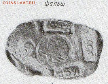 Илл.10. - zzzzzzzzzzzzzzzzzzzzZZZ.puc.10.efimki.
