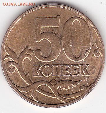 Расколы - IMG_0003