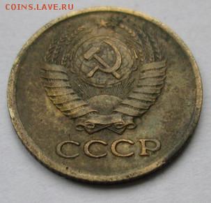 1 коп.1983 г.,(л.ст. шт.1.42), с бонусом; до 26.03.15. - crop_123521069_ngxByJJ