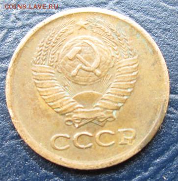 1 коп.1983 г.,(л.ст. шт.1.42), с бонусом; до 26.03.15. - crop_123491572_KNroHCe