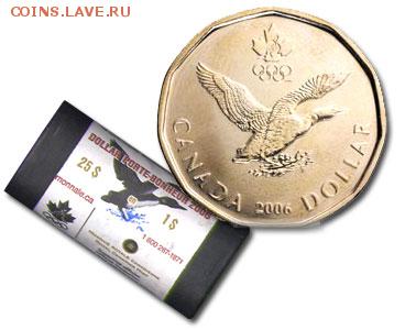 Канада. 2006 год. 1 Доллар. Лаки луни. UNC. ФИКС 185 р!!! - R.100.062-G