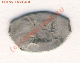 Копейка 1645-1676г. Алексей Михайлович - 1117