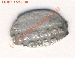 Копейка 1645-1676г. Алексей Михайлович - 1117+